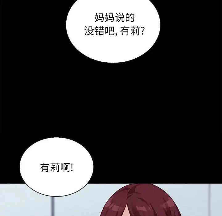 第34张