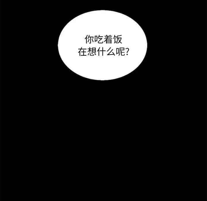 第36张