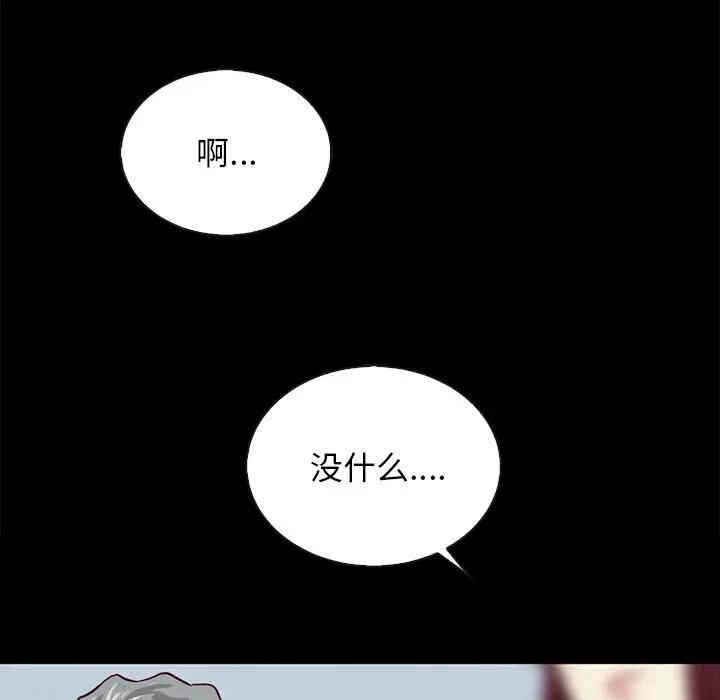 第37张