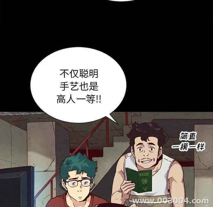 第45张