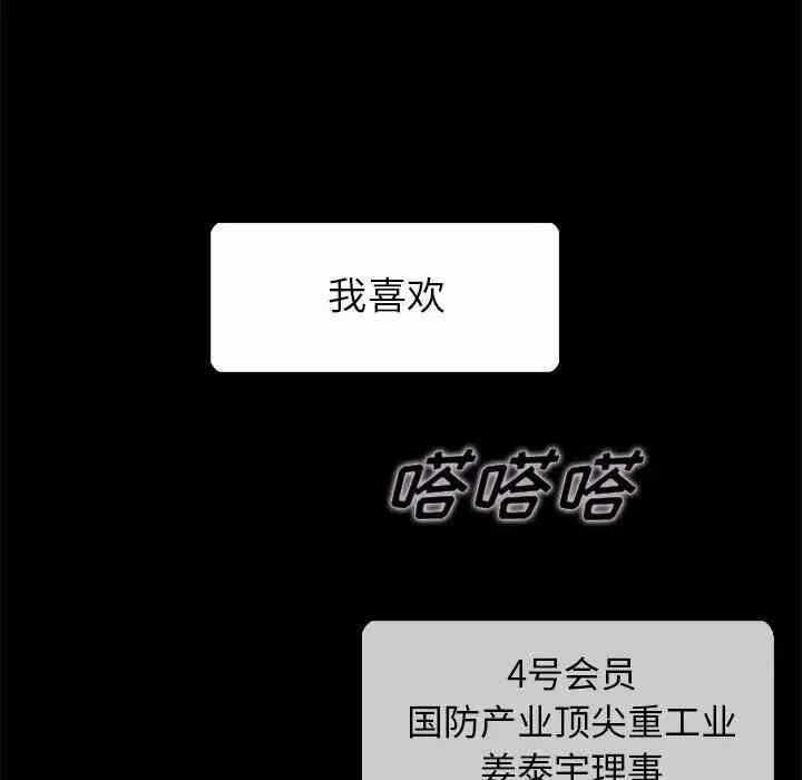 第96张