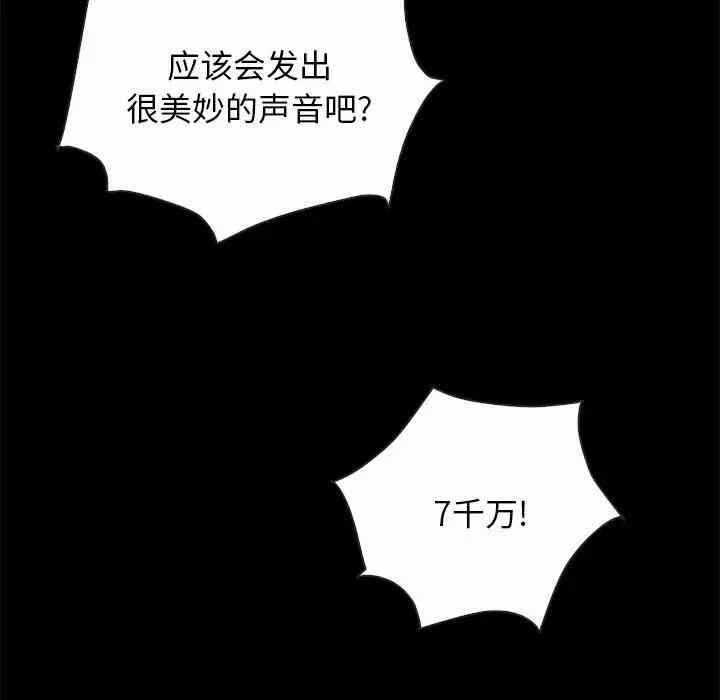 第37张
