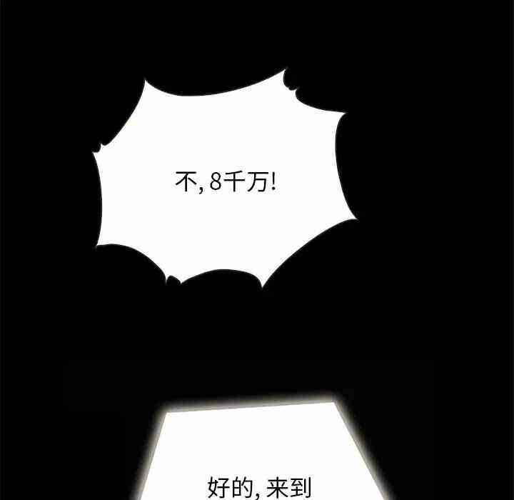 第40张