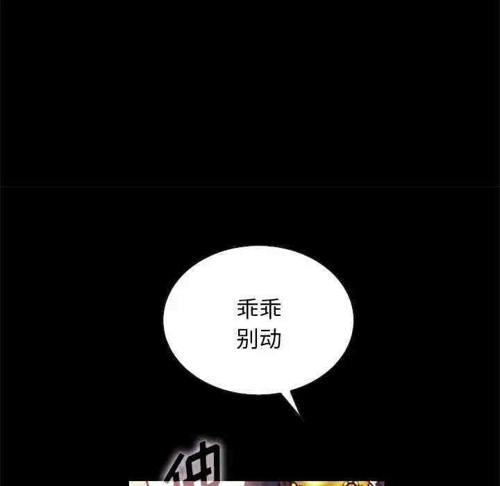 第68张