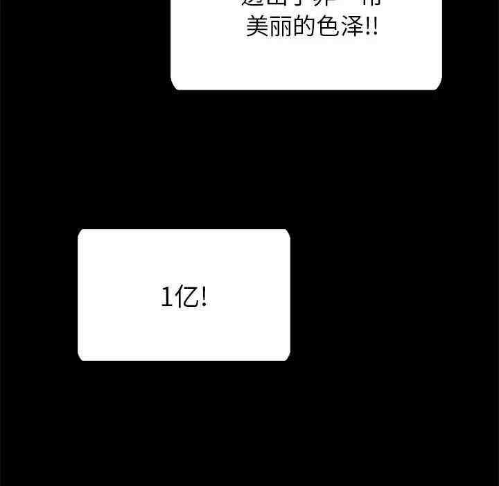 第87张