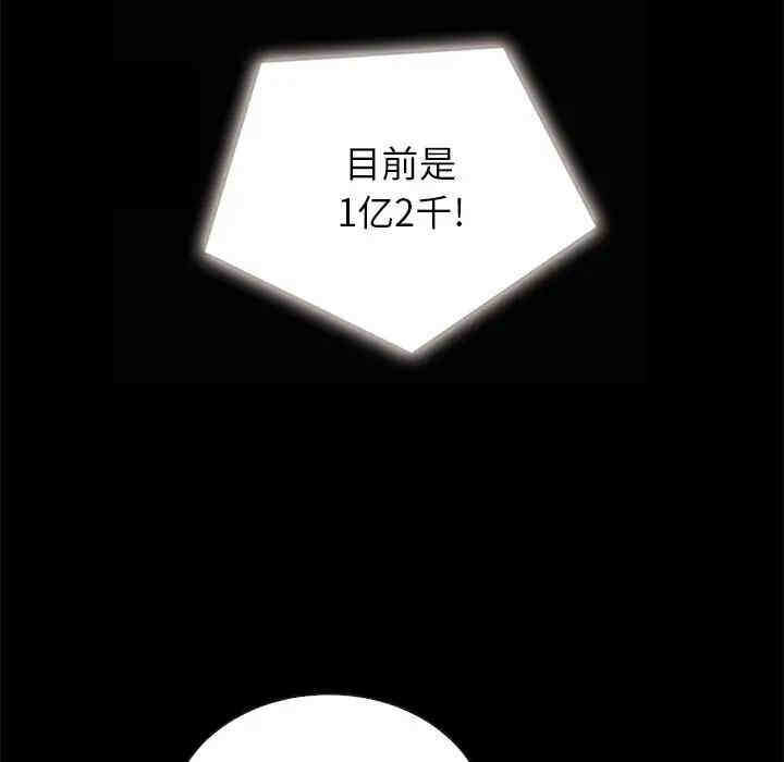 第98张