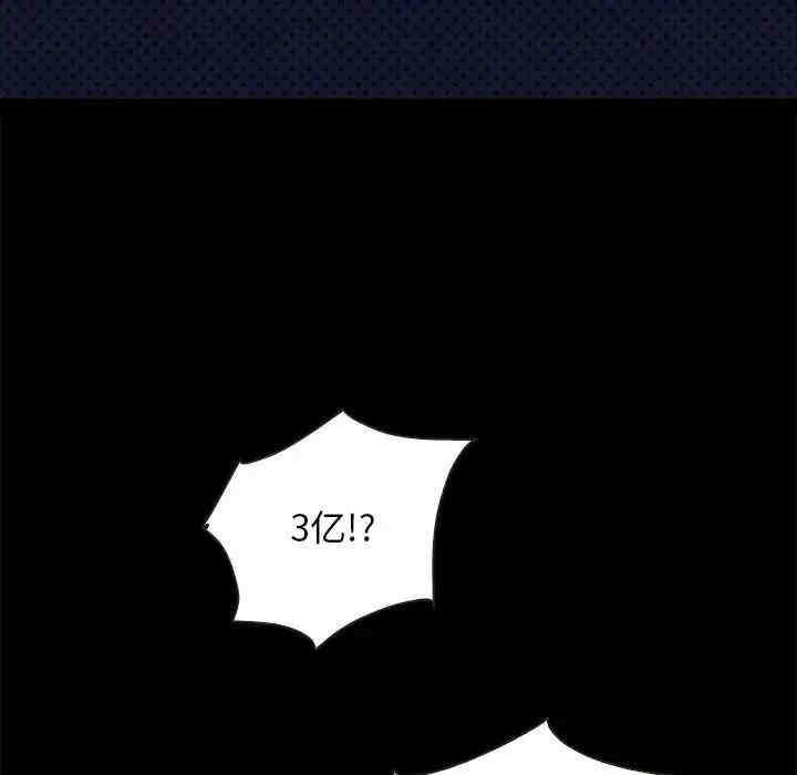 第139张