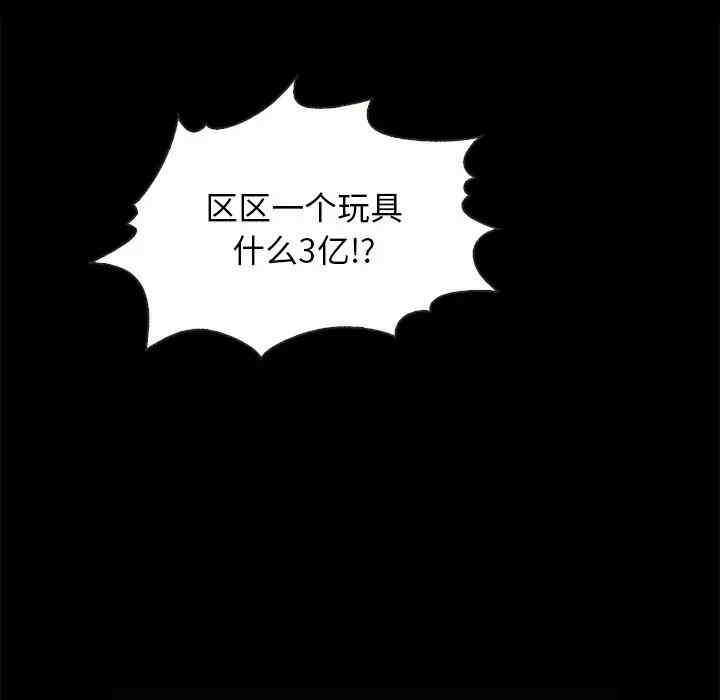第143张