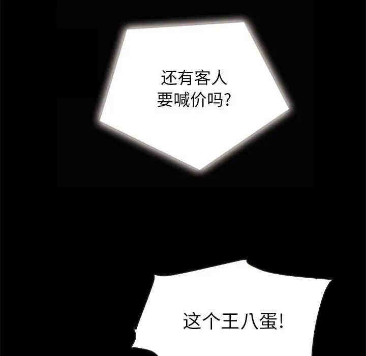 第146张