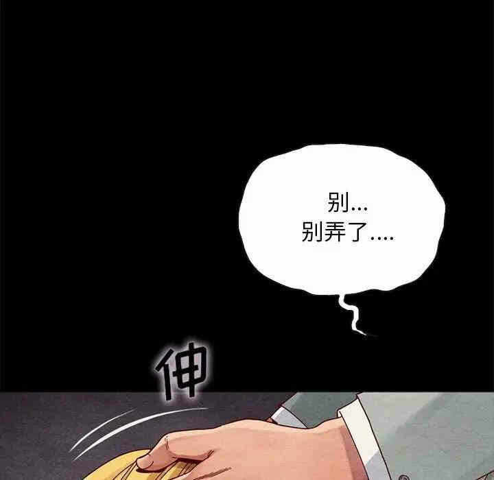 第46张