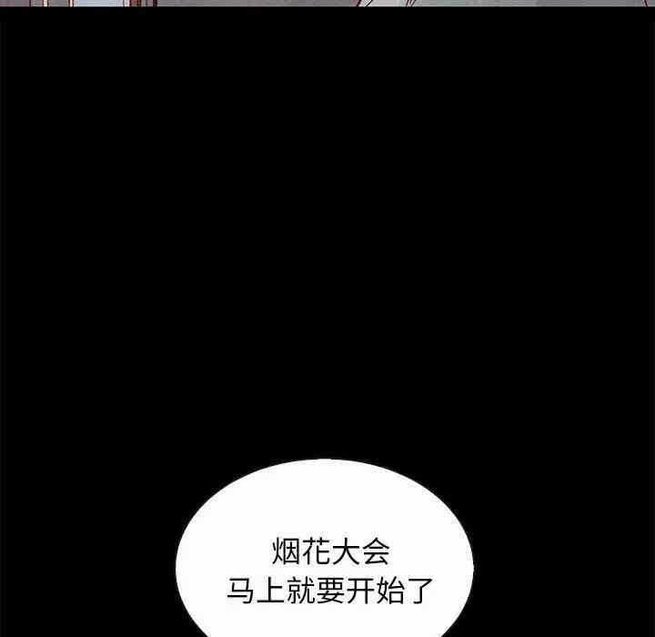 第79张