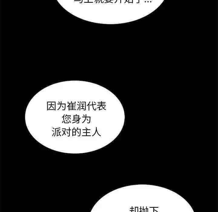 第105张