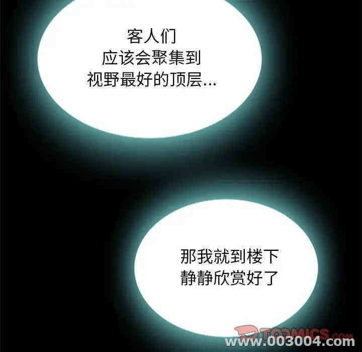 第11张