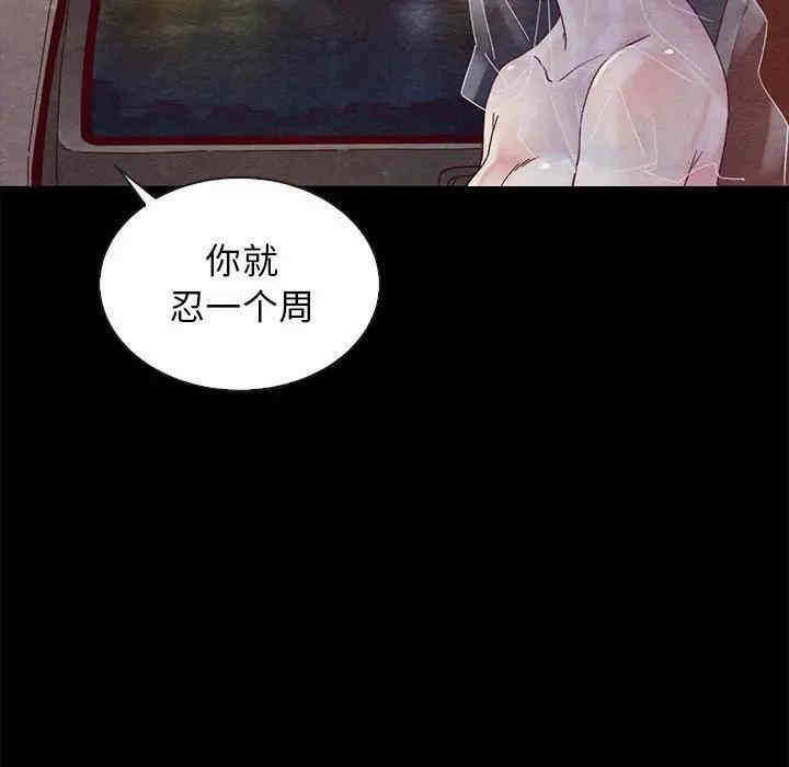 第64张