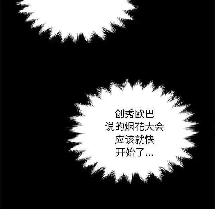 第77张