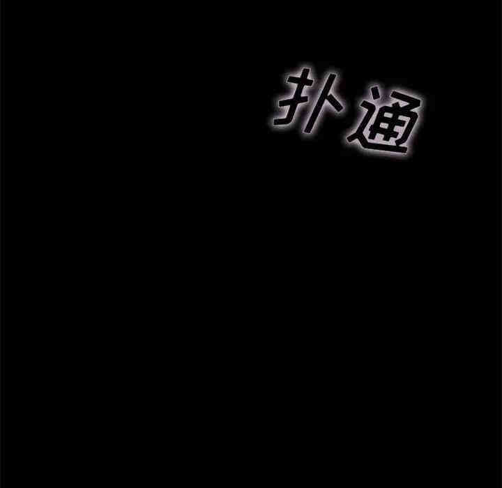第93张