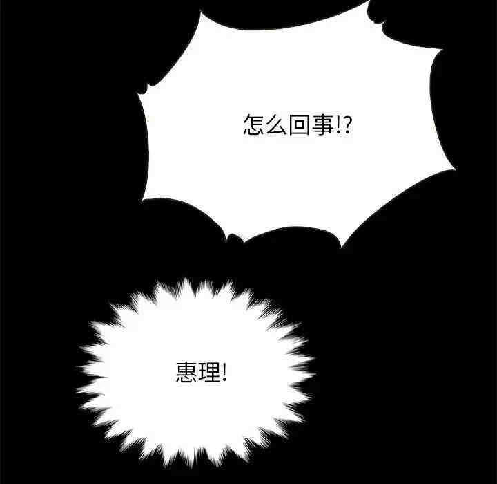 第109张