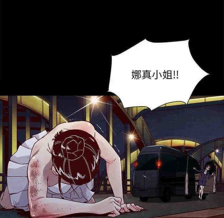 第117张