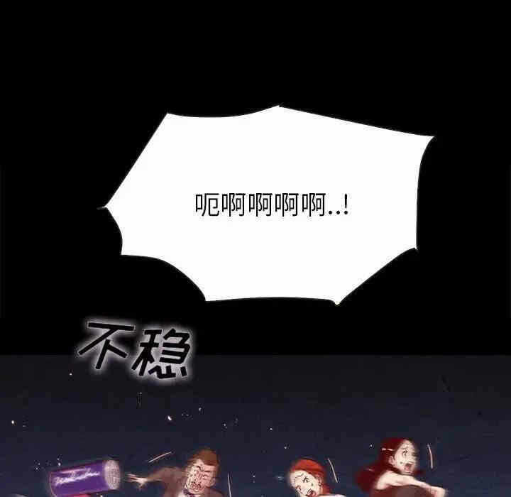 第71张