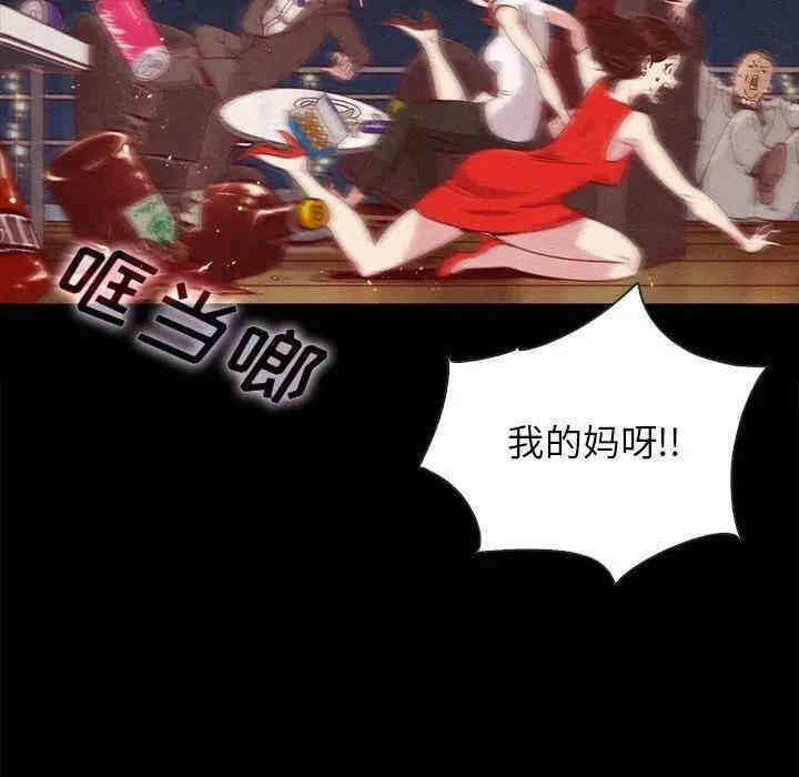 第73张