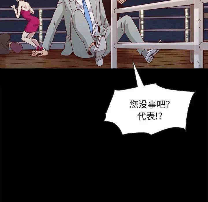 第80张