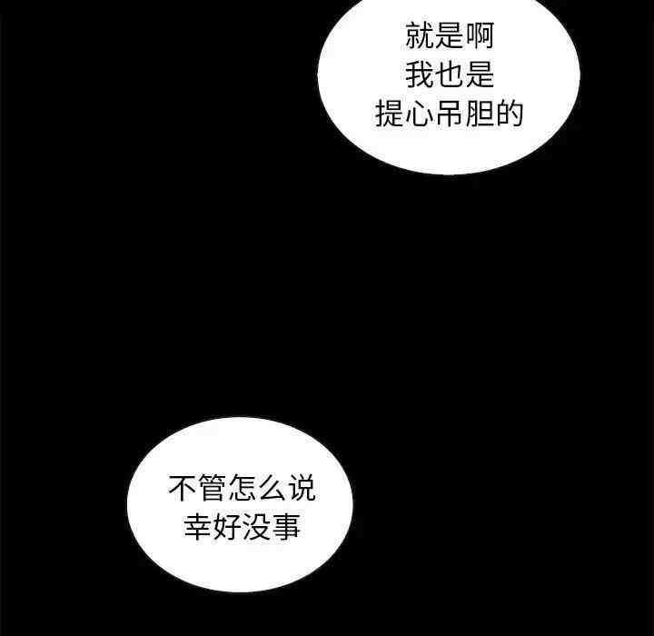 第78张