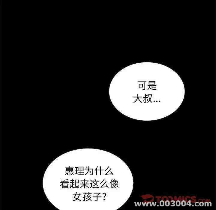第84张