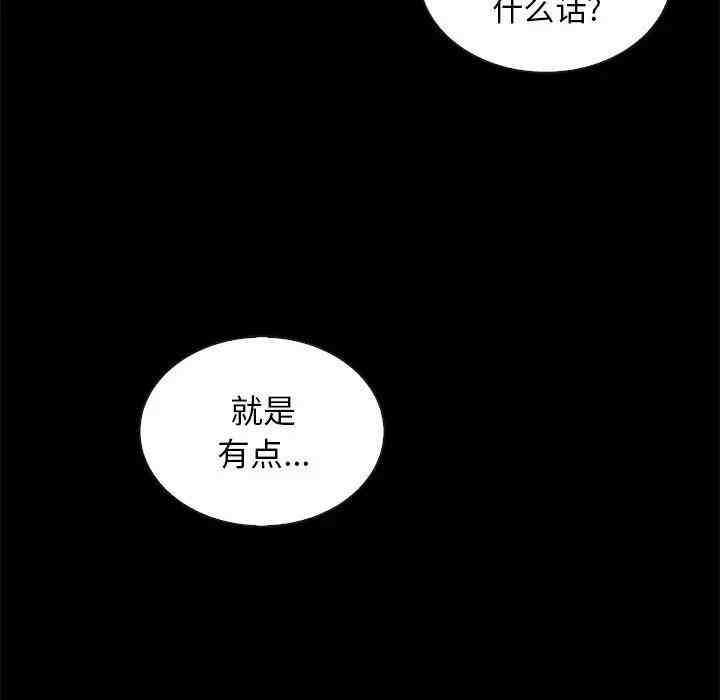 第88张