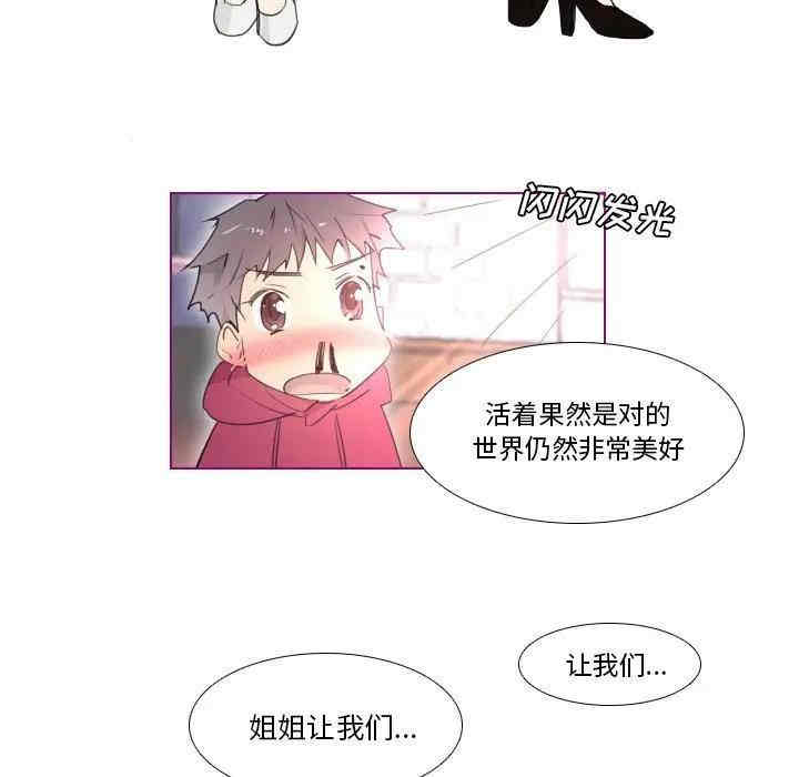 第21张