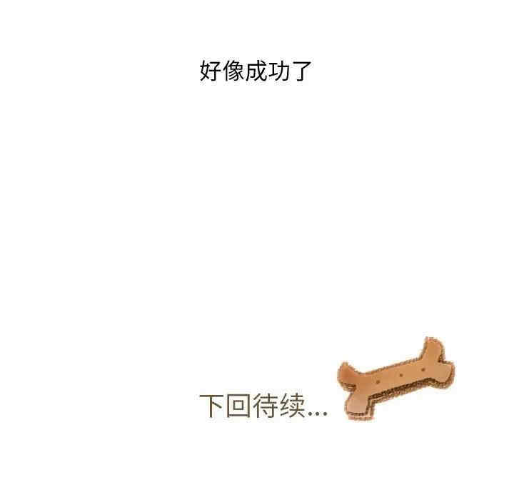 第34张