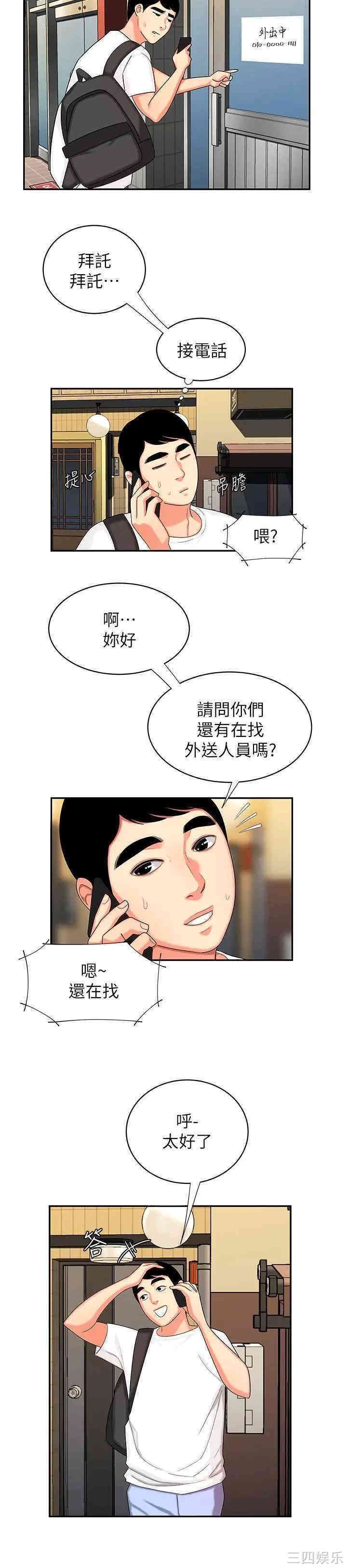 第19张