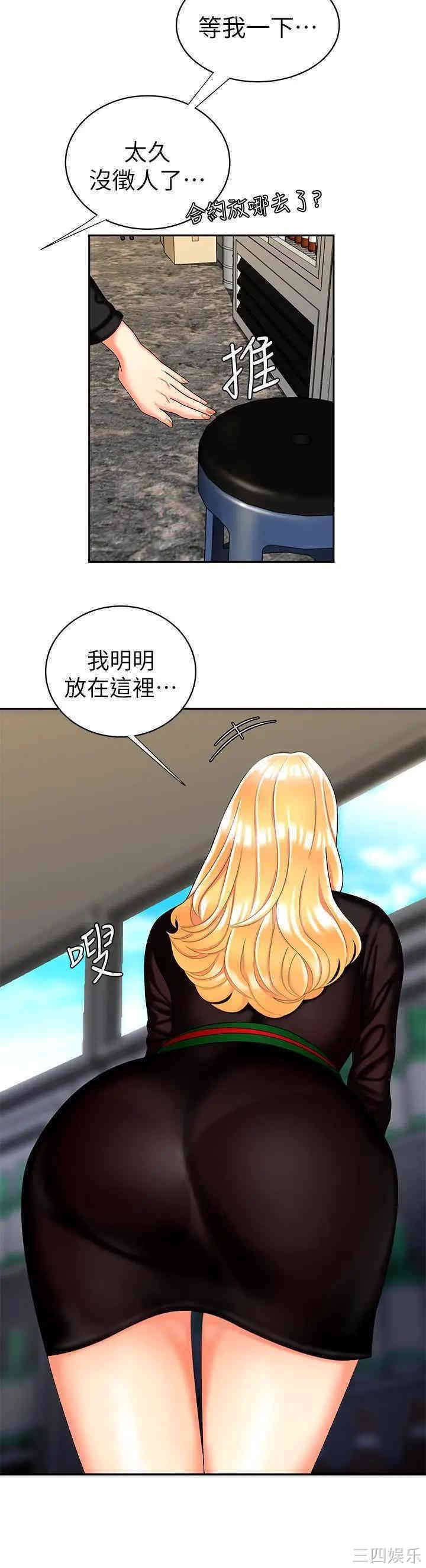 第23张