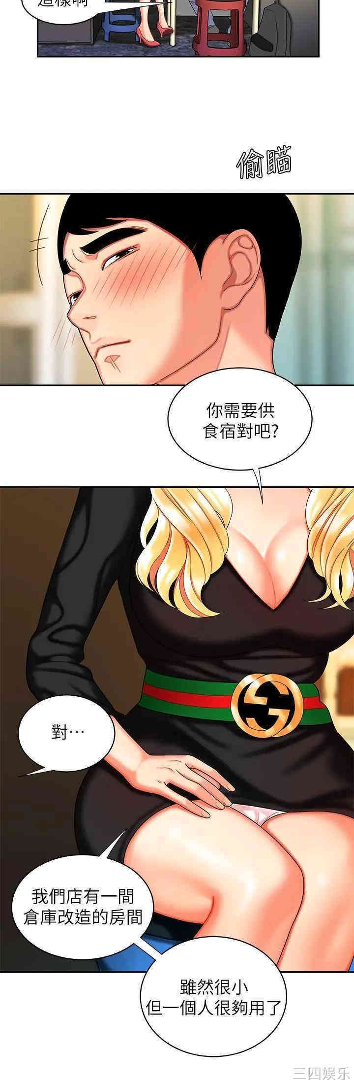 第25张