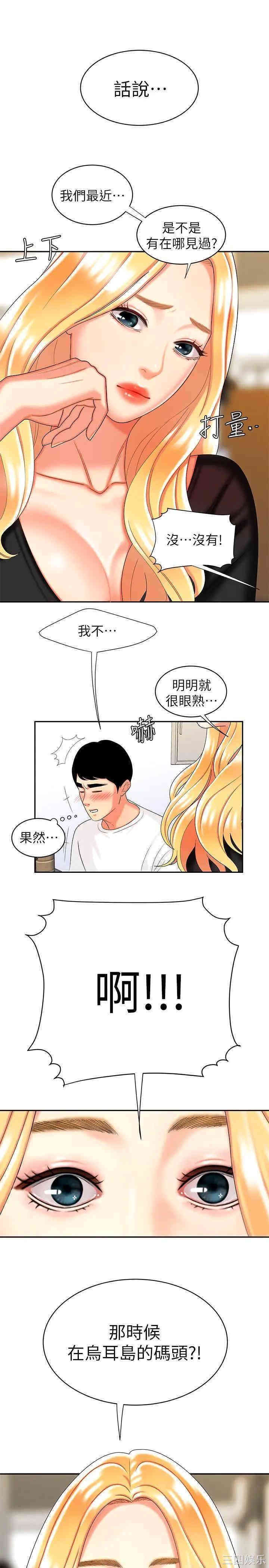 第26张