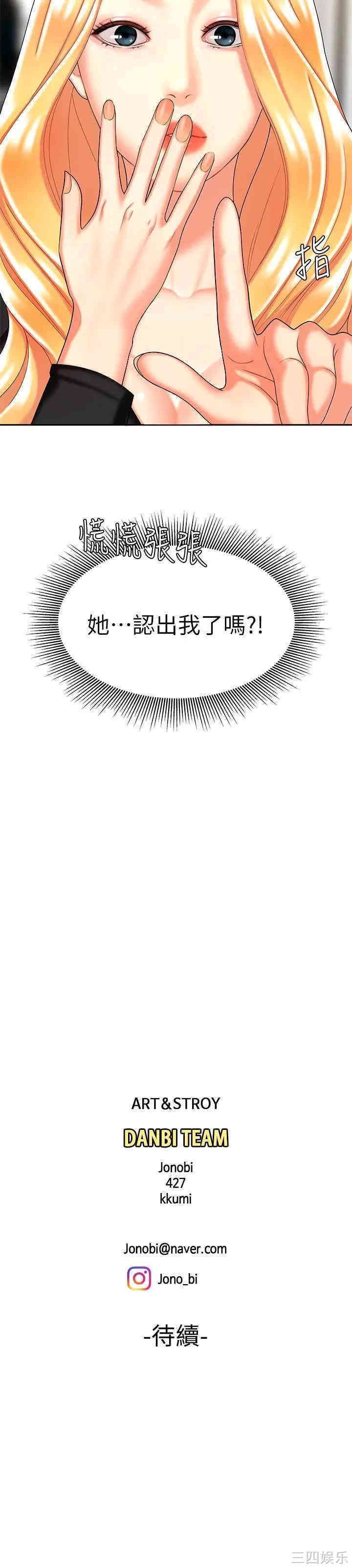 第27张