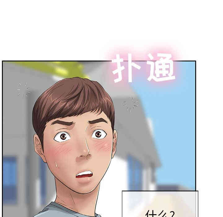 第70张