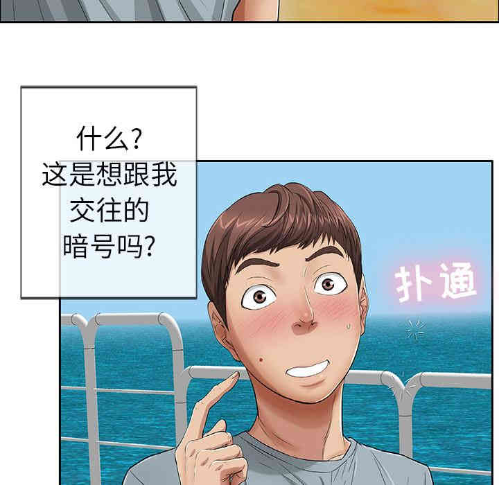 第85张