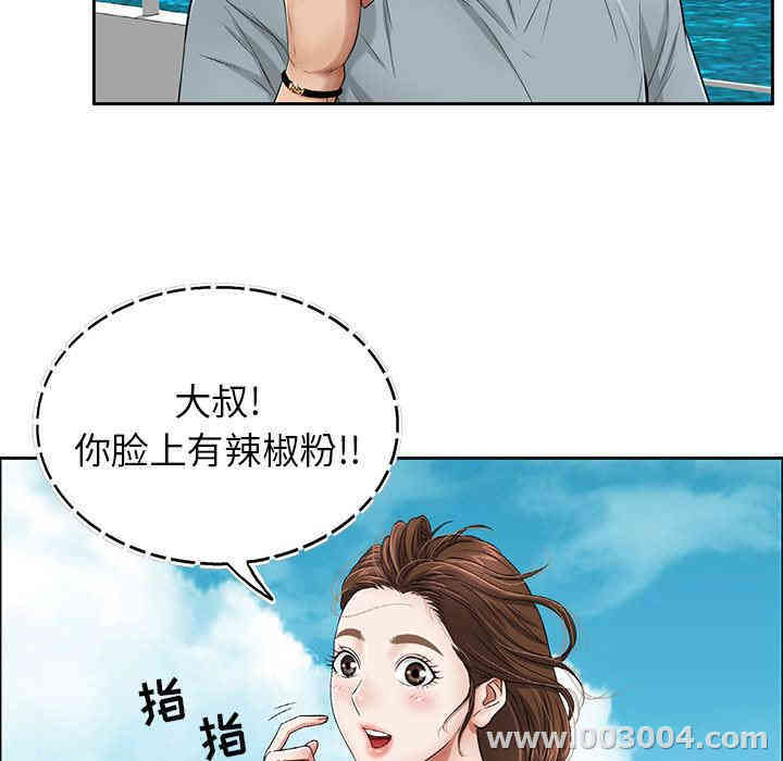 第88张