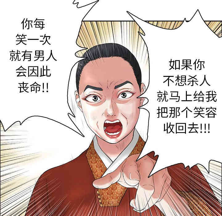 第103张