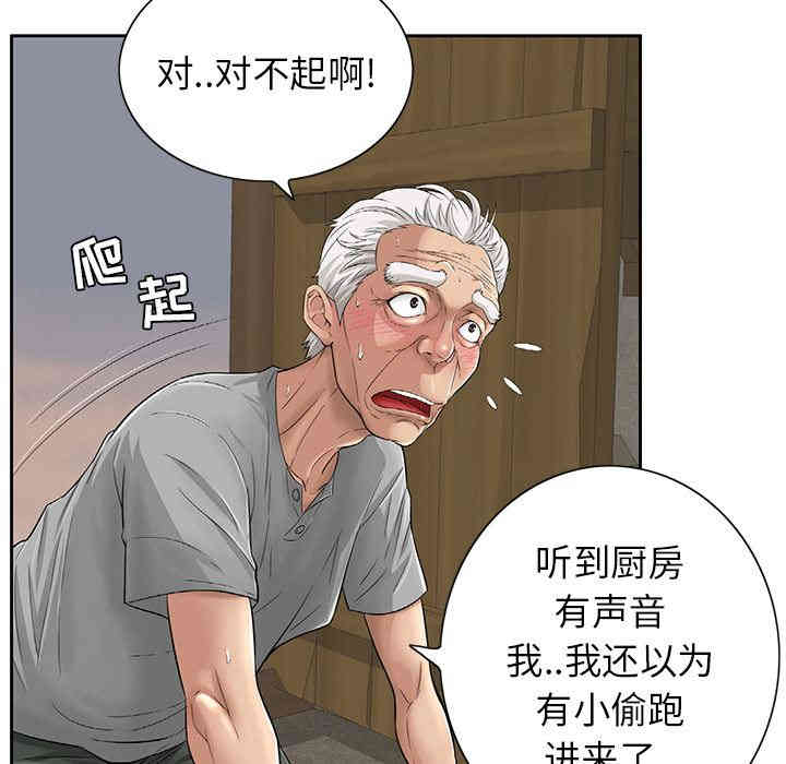 第131张