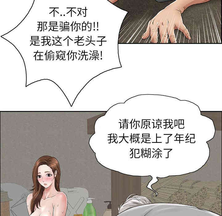 第143张