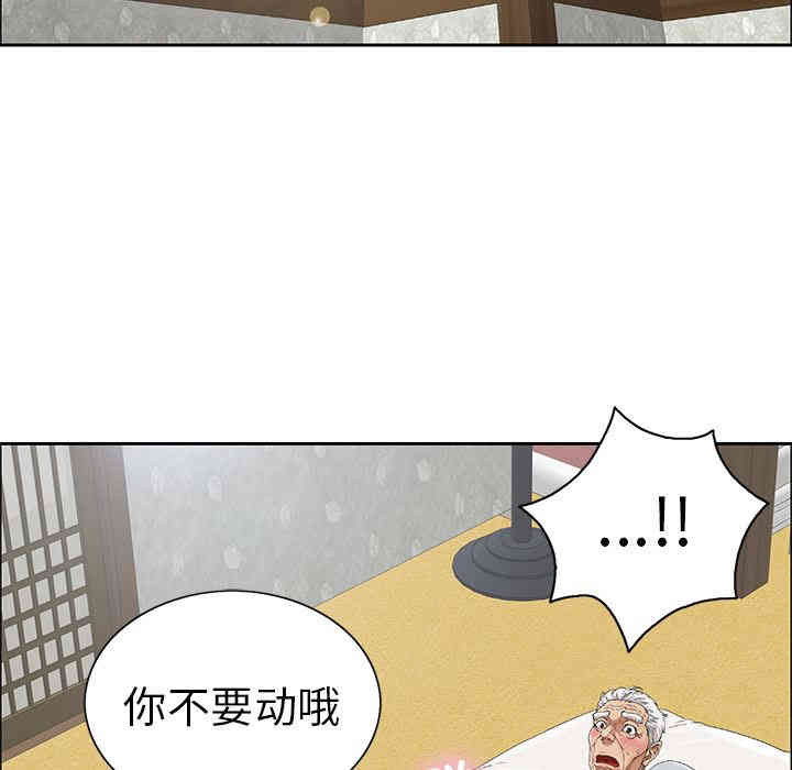 第38张