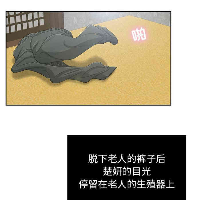 第46张