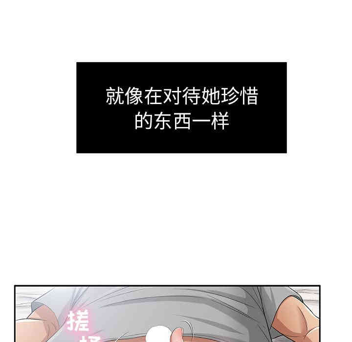 第63张