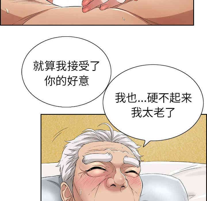 第70张