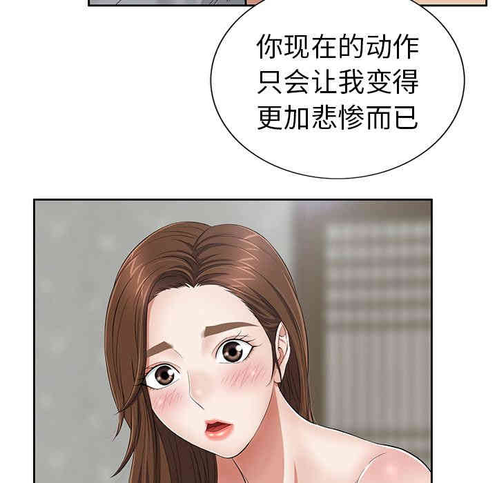第75张