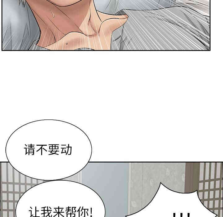 第84张