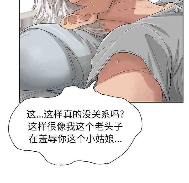 第99张