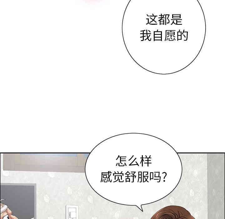 第103张