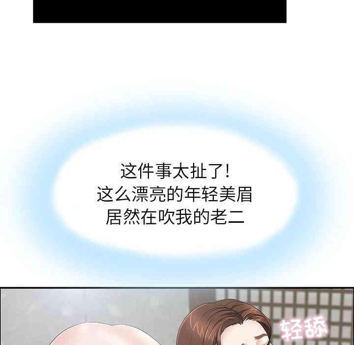 第109张